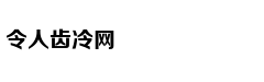 曝中国新轻型坦克已批量服役